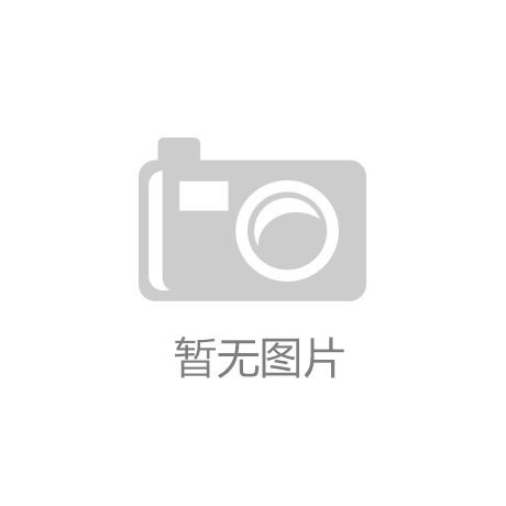 pp电子·(中国)官方网站干货|金星jxd游戏下载|！常用电子元件实物图片大全
